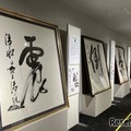 漢字ミュージアムにて「今年の漢字展」を開催