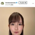 中元日芽香さんInstagramより