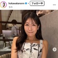穂川果音Instagramより