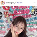 永瀬さらInstagramより