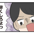 父親らしいことをされた記憶は一切ない。父親に傷つけられた幼少期のトラウマは…【僕はお父さんが好きじゃない #10】