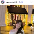 山本杏Instagramより