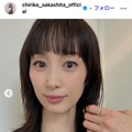 坂下千里子Instagramより