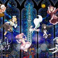 キービジュアル（C）Magica Quartet/Aniplex,Madoka Project （C）TOKYO-SKYTREE