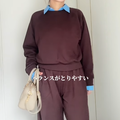 上下【ユニクロ】スウェットのきれい見えする着こなし。ポイントは色選びとチラ見せさせたシャツ【40代の毎日コーデ】 画像
