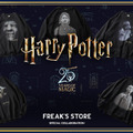 『ハリー・ポッター』シリーズとFREAK'S STOREのコラボレーションアイテム
