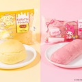 ポムポムプリン クリームパン（プリン味）、マイメロディ コッペパン（いちごミルク味）／提供画像