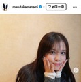丸高愛実Instagramより