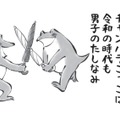 小学生男子にとって傘はおもちゃ!? 時代は変われどチャンバラごっこは変わらない…【カエル母さん #４】