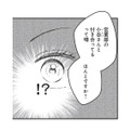 イケメン同期との交際が即バレして職場で話題に。噂を流したのは一体…？【愛が重すぎる小谷くんは、絶対に彼女を逃さない #６】