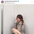 田中れいな、色白美脚が眩しいミニスカSHOTに反響「キュンキュン」「いつまでも美少女」