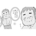 「もう二度と父に会えない」とうい現実。死は乗り越えるものではなく慣れるものと言うけど…【大切な人が死ぬとき #10】