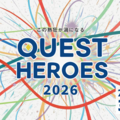 QUEST HEROES 2026
