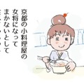 トースト、うどん、インド料理まで。作り置きしてある「肉そぼろ」で妄想旅メニュー【激せまキッチンで時短！簡単！ムダなしごはん】【激せまキッチンで時短！簡単！ムダなしごはん #８】 画像