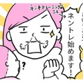 1時間おきに夜泣き！解消のために「ネンネトレーニング」始めます！果たして効果は…？【育児ってこんなに笑えるんや！ #５】