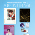 「PARK BO GUM 2025 FAN MEETING TOUR [BE WITH YOU] IN JAPAN」通常盤