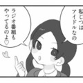 妹には虚言癖が…。そして人の不幸を喜び、幸せを妬むようになっていく【私の妹が毒親です #３】