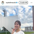 桝田沙也香アナウンサーInstagramより