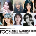 （上段左から）嵐莉菜、稲垣姫菜、小川桜花、KOKO、佐々木満音（下段左から）NANO、MAI、莉子、Goki、樋口幸平（提供写真）
