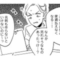 同期で戦友、5年ぶりに会った彼は出世しているのに、一方私は家賃支払いすらやばい…【プラチナム #５】 画像