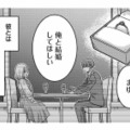 結婚して3年目。人気者の彼との結婚は、幸せになれるはずだったのに…【浮気の代償はご自身でどうぞ。 #１】