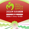 Mrs. GREEN APPLE、元日にYouTube生配信決定 フェーズ3の幕開けとなるSPプログラム 画像