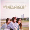 SILENT SIREN、8th FULL ALBUM ”TRIANGLE” 2026年4月15日(水)発売決定！アルバムを提げた全国ツアーも開催