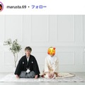 山崎円美Instagramより
