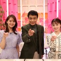 井上清華、中山秀征、橋本環奈（C）フジテレビ