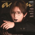 「anan」2479号（2026年1月14日発売）表紙：山田涼介（C）マガジンハウス