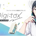 「つい触るスマホ」を物理的に遮断…ソニックのデジトックス第1弾 画像