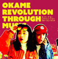 『OK A ME REVOLUTION THROUGH MUSIC』