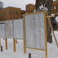 北海道大学試験場（札幌キャンパス）2026年1月17日 共通テスト1日目のようす（記事の内容とは関係ありません）