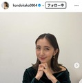 近藤夏子Instagramより