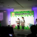 前回大会　発表のようす
