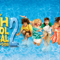 『ハイスクール・ミュージカル２』ディズニープラスで配信中 © 2026 Disney