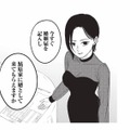 「今すぐ記入して婿に来て」アプローチする男性に、女性が差し出したのはまさかの婚姻届!?【酒蔵かもし婚 #７】 画像