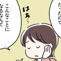 更年期に「私にはまだ早い」はないと痛感。人それぞれに症状は違っても「備え」は重要！