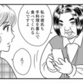 職場での人間関係がうまくいかない…今までだったら夫が話を聞いてくれたのに今は、なんだかギクシャク！【デブスの戯れ～あなたの夫は私のもの～ #16】 画像