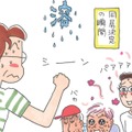 「うちに来ればいいでしょ」暑さに負けてつい言ってしまった…姑との同居が決定！【アラカン主婦の毒吐き日記～貞子バーバはめんどくさい～ #６】
