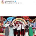 保田圭、Mrs. GREEN APPLE＆モー娘。OGの貴重な共演SHOTに反響「すごい豪華なメンバー」