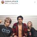 倖田來未、夫・KENJI03＆武知海青との3SHOTに「みんなかっけぇ」「推しと推しでうれしい」と反響