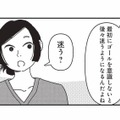整形は魔法じゃない。患者の“ゴール”を意識する医師の考え方【女の人生に整形って必要ですか？ #７】