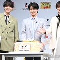 大きなケーキに思わず“びっくり顔”を見せた作間龍斗、那須雄登、浮所飛貴（C）モデルプレス