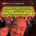 にしたん社長TikTokより