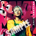 目黒蓮「SAKAMOTO DAYS」ムビチケ前売券（C）鈴木祐斗／集英社（C）2026映画「SAKAMOTO DAYS」製作委員会