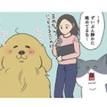 カラスの巣作りの季節到来。静かに様子を眺める猫と犬…実はビビってただけ？【おさんぽですし！　おしゃべり犬とイライラ猫の日記 #29】 画像