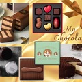 今年の「自分チョコ」もう決めた？ ゴディバの濃厚ケーキほか「贅沢の極み」チョコスイーツ５選♪≪Amazon今トク情報≫ 画像