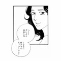 「ちょっといい？」彼とランチ中に呼ばれて別室へ。ママ友の話の内容とは？【秘密の花園（１） #19】