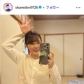 丘みどりInstagramより